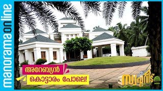 Classic Luxury House, Malappuram