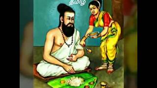 Thiruvalluvar | திருவள்ளுவர் | தமிழில்| வரலாறு