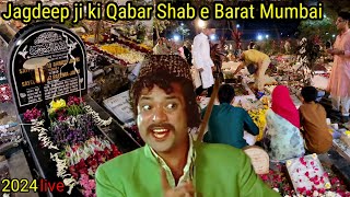 Jagdeep Grave | Jagdeep ji ki qabar 2024 | Sayyed istiyak Ahmed Jafari Grave | Shab e Barat Mumbai