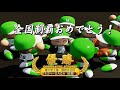 【栄冠ナイン】 78 イチローの再来！？いくぞ春の甲子園センバツ6連覇！！【ゆっくり実況・パワプロ2020】