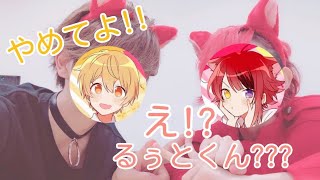 【すとぷり文字起こし】るぅとくんの意味深発言が草…wwwww