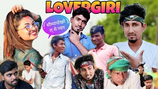 Lovergiri || Somya Pokhrel Se Peyar || Mani meraj comedy video || सौम्या पोखरेल से प्यार || Rangila