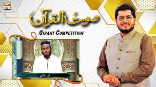 Qiraat Competition - Muhammad Ismail - Saut ul Quran 2022 - Rabi ul Awwal 2022