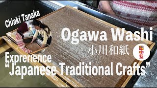 【伝統工芸：小川和紙】Ogawa Washi