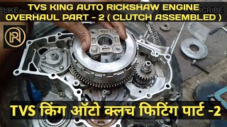 TVS King Auto Rickshaw Engine Overhaul Part - 2