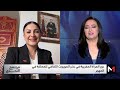 مجتمع_التحدي .. مغربيات العالم ودورهن في التعريف بالموروث الحضاري والثقافي للمملكة المغربية