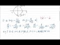 【高等数学416】挖呀挖 挖掉p q偏导数不存在的点 格林公式