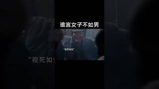 谁言女子不如男，她们明明有机会活下去，却选择掩护部队撤离！#大突围