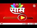 saam tv marathi news headlines 4 pm top 10 headline 22 january 2025 marathi news