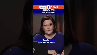 В Алматы дома идут по швам?