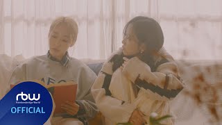[Special] 문별 (MoonByul) - 머리에서 발끝까지 (feat. Seori)