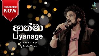 • Some of Athma Liyanage's best songs in a row | ආත්මා ලියනගේගේ ජනප්‍රියම ගීත කිහිපයක් එකපෙළට...