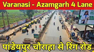 Pandeypur To Ring Road 4 Lane Latest Update l Varanasi - Azamgarh