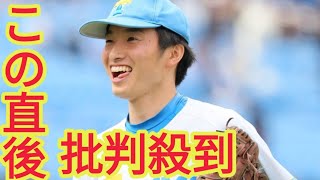 父・渡辺俊介と投げ方も仕草もそっくり…東大のサブマリンが話題に「フォーム、まんまやん！」「明治を8回無失点ってヤバいな」