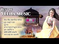 Best of Veena Music  Rajasthani Song  Best Collection Song  Marwadi Song  Seema Mishra