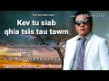 Kev tus siab qhia tsis tau tawm.5/20/2018