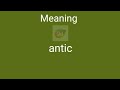 antic meaning in Telugu & English #antic #meanings