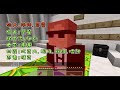 『minecraft：凹嗚狼人殺』最強的【100%必中】毒殺狼！狼人陣營哭哭😂【巧克力】