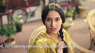 RBI DIGITAL FINANCIAL SERVICE - ODIA