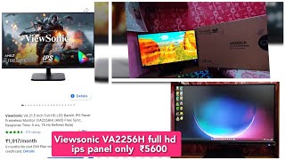 viewsonic va2256h 21.5 inch full hd ips display frameles design #unboxingworld #flipkart #viewsonic