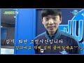 jumbostv 항공 겉핥기 인터뷰 김규민편