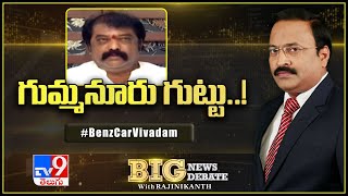 Big News Big Debate : Benz Car Vivadam - Rajinikanth TV9