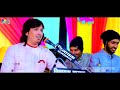 bhagwat suthar mata ji walo sher aave माताजी वालो शेर आवे arniya live ashapura studio