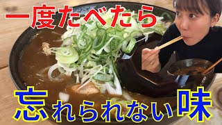 カレーうどんと言えば吉宗！高岡の人気店