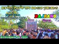 Jay Bajrang Band Bandarpada 2024 |New शोटृ| ट्यून के साथ Non-stop Tune 2024-25 At. Asnawi 2-11-2024