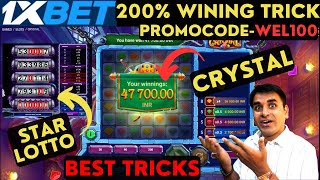 1xbet Crystal game winning tricks | Star lotto 1xbet gameplay | 1xbet Promo Code #1xbet