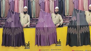 Dubai Brand Gorgeous Party Borka with Hijab || স্টাইলিশ পার্টি বোরকা || Multi Hijab Collection