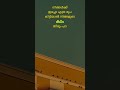 നിങ്ങൾക് ഇപ്പൊ എത്ര രൂപ കിട്ടിയാൽ നിങ്ങളുടെ കടം തീരും പറ wakeuptoreality