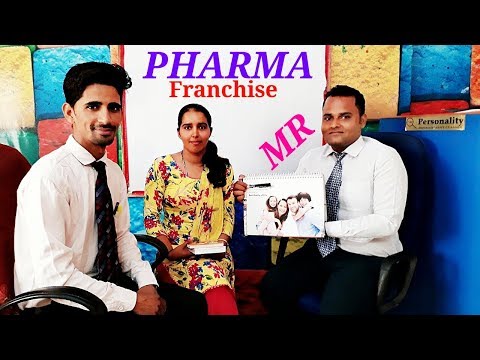 Pharmaceutical franchise : mr interview video : Medical Representative job Pharmaceutical franchise : mr interview video : Medical Representative job