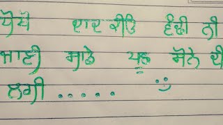 ਨਾਨਕੇ vs ਦਾਦਕੇ ਬੋਲਿਆ 😜/ ਜੱਗੋਂ ਬੋਲਿਆ /Giddha boliyan /Written boliyan @Reeti rivaj