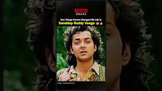 Bobby Deol emotional about Sandeep Reddy Vanga Changed My Life 🥵 #sandeepreddyvanga #viralvideo