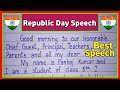 Republic Day Speech 2023 | Speech on republic day 2023