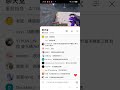 知名youtube 紅月竟在直播時嗆roblox培根頭很醜！？