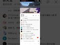 知名youtube 紅月竟在直播時嗆roblox培根頭很醜！？