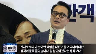 천만 변호인 배우들, 시대상 담긴 소감 감동