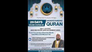 Understanding Quran|Online 29 Days Course |Day-29-Juz-29| 2024