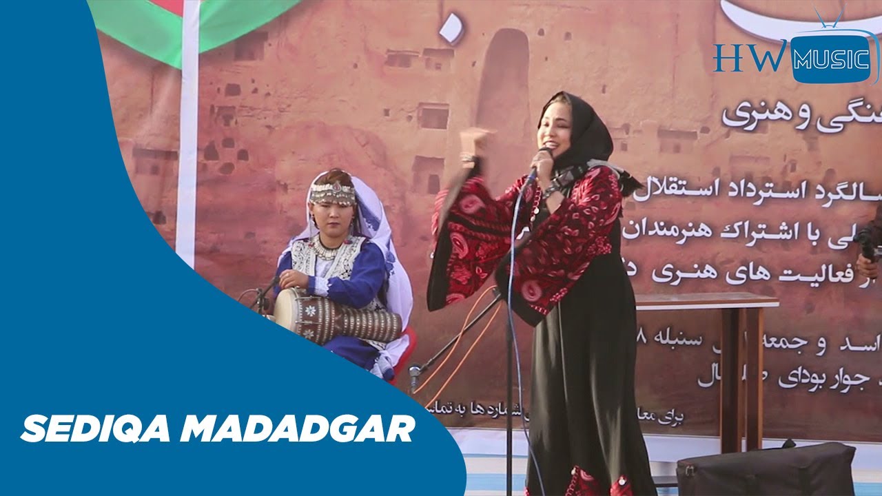 Sediqa Madadgar صدیقه مددگار Youtube