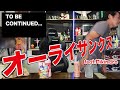 キンキンに凍ったジョッキでモンスターウルトラピーチーキーンをがぶ飲み！