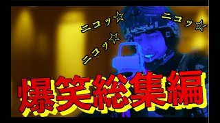 [R6S] 爆笑総集編!!笑い過ぎて窒息寸前!!