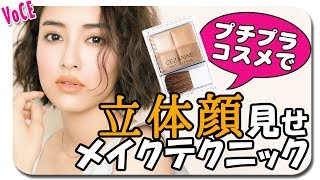 【コントゥアリング】長井かおりのテクで美人塾！　\