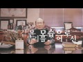 kapcq 퀸즈장로교회 설립 42주년 기념 영상 february 28 2016