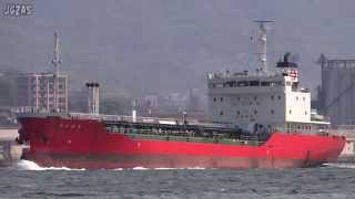 SHIN KYOWA MARU 新共和丸 Oil product tanker 白油タンカー 関門海峡 2014-SEP