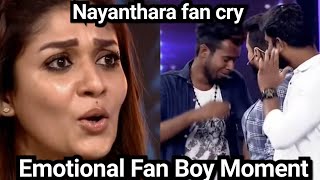 Nayanthara Fan Cry | Fan Boy Moment | Me & Nayanthara | Gokul Nakul #nayanthara