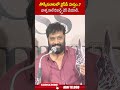 తొక్కిసలాటలో వైసీపీ హస్తం వాళ్ళ కాల్ రికార్డ్స్ చెక్ చేయాలి kiranroyalcomments ycpparty jagan