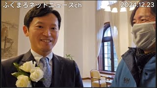 【戦友】 感動の再会