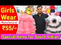 Girls Wear Manufacturer In Kolkata | Maruf Dresses | Kolkata Business trip | Frock Wholesaler |